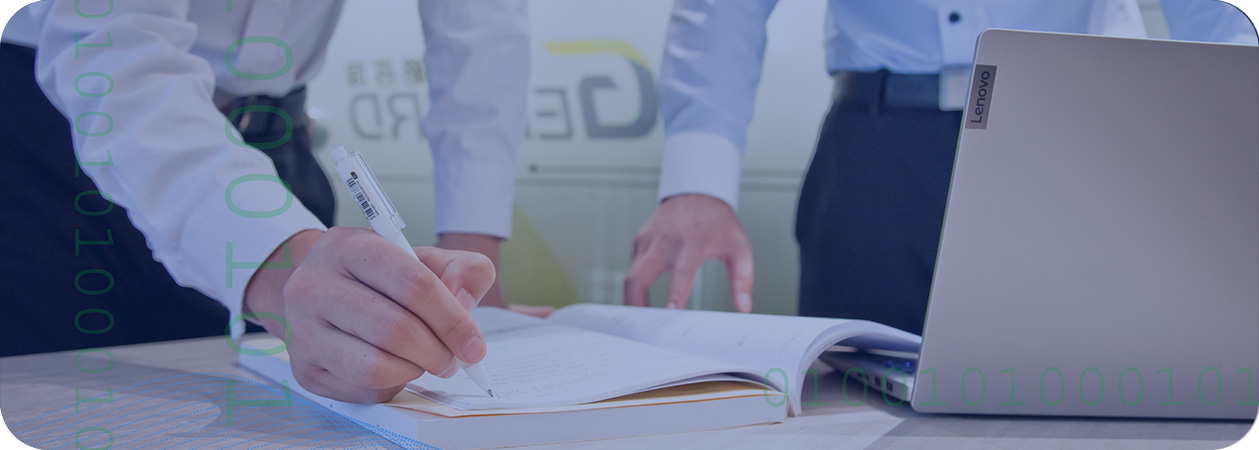 广东省省域治理“一网统管”一期项目监理